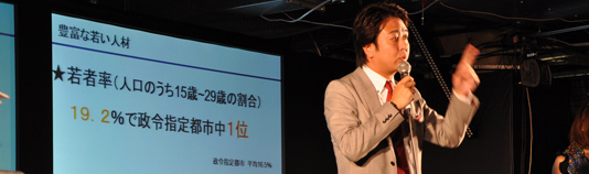 2011年のWARAKUの風景