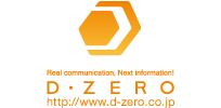 ディーゼロ｜D-ZERO